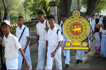 உயர்தரப் பரீட்சார்த்திகளுக்கான அறிவிப்பு!