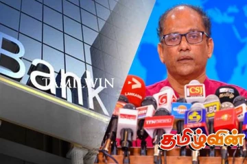 முன்னாள் இராஜாங்க அமைச்சரின் இரண்டு வங்கிக் கணக்குகள் முடக்கம்! நீதிமன்றம் உத்தரவு