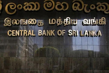 இலங்கை மத்திய வங்கி எடுத்துள்ள கடுமையான முடிவு