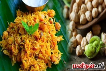 அசைவமே தோற்றுப்போகும் சுவையில் கொண்டைக்கடலை பிரியாணி... எப்படி செய்வது?