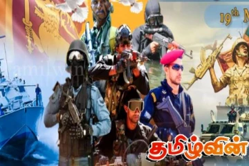 ஜனாதிபதி தலைமையில் ஆரம்பமான 16ஆவது யுத்த வெற்றிக் கொண்டாட்டம்