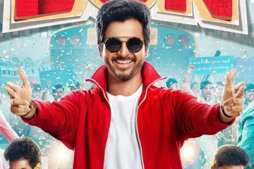 நடிகர் சிவகார்த்திகேயனின் “டான்” திரைப்படத்தின் ஃபர்ஸ்ட் லுக் வெளியானது !!!