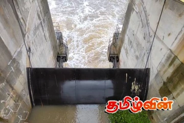 பேராறு நீர்த்தேக்க நீரை பருகுவதால் ஆபத்தில்லை! வெளியான அறிவிப்பு