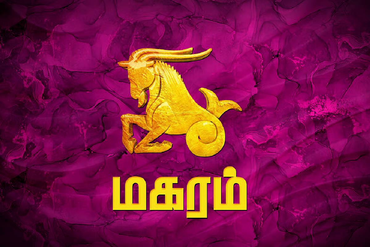 மேஷ ராசியில் அஸ்தமனமாகும் புதன் : தொழிலில் கொடிகட்டி பறக்க போகும் ராசிகள்! | Mercury Combust In Aries Who Will Be Lucky