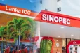 லங்கா IOC எரிபொருள் விலைகளிலும் மாற்றம்