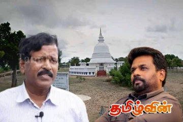 வட்டுவாகல் விகாரையின் கீழ் புதைக்கப்பட்ட தமிழர்கள்: ரவிகரன் எம்.பி அரசாங்கத்திடம் விடுத்துள்ள கோரிக்கை