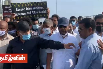 தனி மாகாணத்தையோ, தனி நாட்டையோ கோரவில்லை! கொழும்பில் இடம்பெற்ற பாரிய ஆர்ப்பாட்டம்