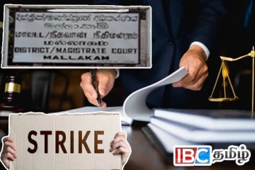 சட்டத்தரணிகள் பணிப்புறக்கணிப்பு : மல்லாகம் சட்டத்தரணிகள் சங்கத்தின் அறிவிப்பு