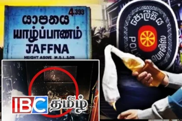 யாழில் வீடொன்றின் மீது பெட்ரோல் குண்டுத் தாக்குதல் - அதிகாலையில் சம்பவம்