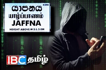 யாழில் வங்கி அலுவலகர் என்ற போர்வையில் கொள்ளை! காவல்துறையின் அசமந்த போக்கு