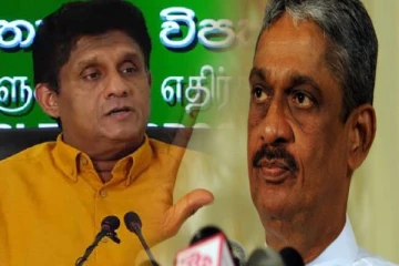 சஜித் பிரேமதாசவை கடுமையாக சாடிய சரத் பொன்சேகா