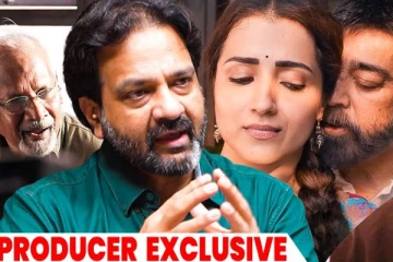 மணி Sir-க்கு 100% Clarity இருக்காது.. தக் லைப் தயாரிப்பாளர் சிவா ஆனந்த் Exclusive Interview