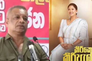 කිරිකෝඩුට කැත කතා කිවු ලාල් කාන්ත ප්‍රසිද්ධියේ මේ දේ නොකලොත් වැඩ වරදී..