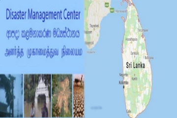 அனர்த்த அபாய நிலைமைகளை அறிவிப்பதற்கு நவீன தொழில்நுட்ப முறை!