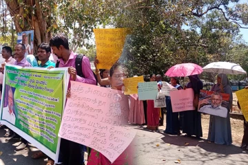 திருகோணமலையில் தொண்டர் ஆசிரியர்கள் ஒன்றிணைந்து ஆர்ப்பாட்டம்