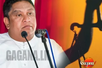 චාමර සම්පත් යළි රිමාන්ඩ්