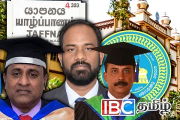 யாழ். பல்கலையில் சிரேஷ்ட விரிவுரையாளர்களுக்கு பதவி உயர்வு - பேரவை ஒப்புதல்