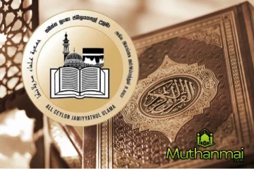 பதினொராம் மாதத்தின் முதல் நாள் இன்று..