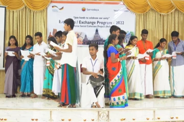 “எங்கள் ஒற்றுமையைக் கொண்டாட கைகோர்ப்போம்” சமூக ஒத்திசைவுத் திட்டம்!