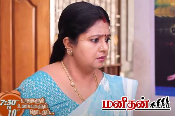 விஜயாவின் ஆசைக்கு முட்டுக்கட்டையாக நிற்கும் முத்து.. வசமாக மாட்டிய வீடியோ ஆதாரம் | Siragadikka Aasai Muthu Against Vijaya Sep 23
