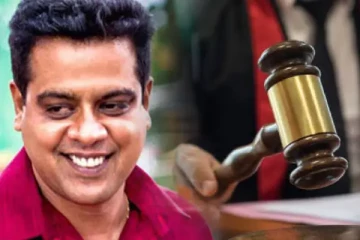 சனத் நிஷாந்தவின் வழக்கு தொடர்பில் பிறப்பிக்கப்பட்டுள்ள உத்தரவு