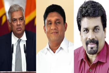 நிறைவேற்று அதிகாரம் கொண்ட ஜனாதிபதி முறை தொடர்பில் முக்கிய வேட்பாளர்களின் முரண்பட்ட கருத்துக்கள்