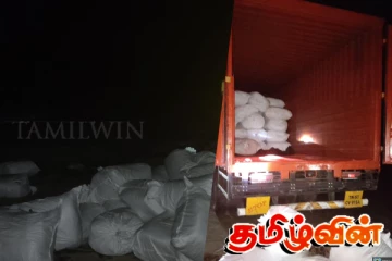 இலங்கைக்கு கடத்துவதற்காக கொண்டு வரப்பட்ட ஒரு தொகுதி பீடி இலைகள் பறிமுதல்