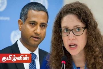 பொத்துவில் தொடக்கம் பொலிகண்டி வரையான போராட்டம் தொடர்பில் ஐ.நா விசேட அறிக்கையாளர்களுக்கு அவசர கடிதம்