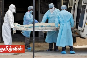 அடுத்த இரண்டு வாரங்களுக்குள் நாட்டில் கோவிட் மரணங்கள் அதிகரிக்கும் அபாயம்