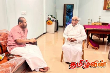 ஆறுதிருமுருகன் ஐயாவுடன் கஜேந்திரகுமார் எம்.பி கலந்துரையாடல்