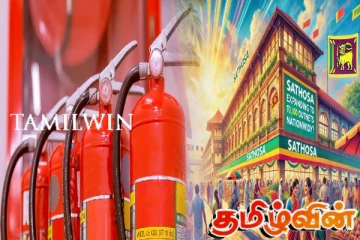 பண்டாரவளையில் சதொச நிறுவனத்தில் தீவிபத்து