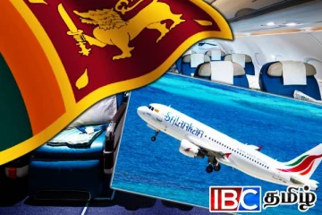 சிறிலங்கன் எயார்லைன்ஸ் பயணிகளுக்கு வெளியிட்ட மகிழ்ச்சி தகவல்