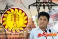 மின்சார கட்டண அதிகரிப்பு குறித்து எதிர்க்கட்சித் தலைவர் விடுத்துள்ள கோரிக்கை