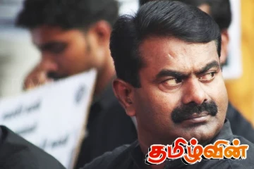 விடுதலைப்புலிகள் அமைப்பின் தலைவருடனான புகைப்படம்: பெரும் சர்ச்சையில் சீமான்
