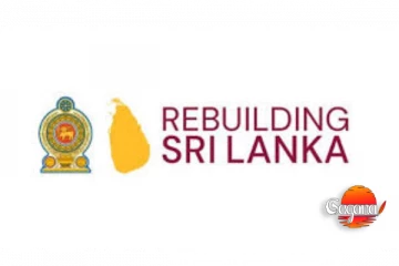 ජනාධිපති අනුර කුමාර දිසානායක මහතා විසින් අති විශේෂ ගැසට් නිවේදනයක්