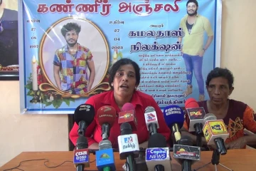 துபாயில் உயிரிழந்த யாழ். இளைஞன்! பல தகவல்களை வெளியிட்டுள்ள தாயாரின் உருக்கமான கோரிக்கை (Video)