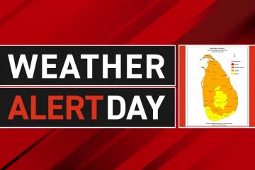 දිස්ත්‍රික්ක 17කට කාලගුණයෙන් රතු නිවේදනයක්