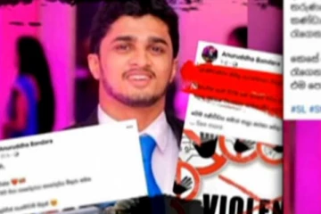 සමාජ මාධ්‍ය ක්‍රියාකාරී අනුරුද්ධ බණ්ඩාර වන්දියක් ඉල්ලයි..!