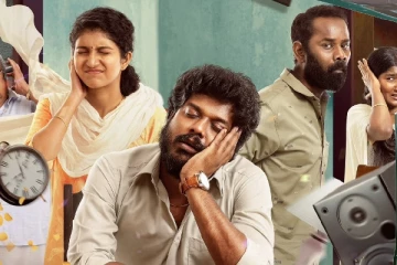 மூன்று வாரங்களில் குட் நைட் திரைப்படம் செய்த வசூல்.. மாபெரும் பாக்ஸ் ஆபிஸ் சாதனை