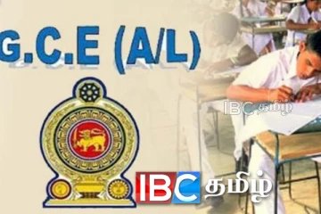 உயர்தர பரீட்சை பெறுபேறு வெளியாகும் காலம் அறிவிப்பு