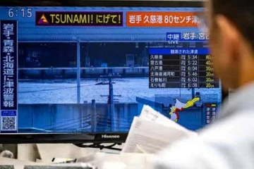 එළඹෙන සතියත් ජපානයට අවදානම් - යළිත් අනතුරු ඇඟවෙයි