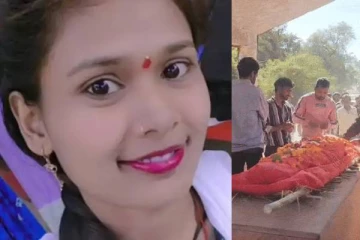 ரகசிய திருமணம் செய்த இளம்பெண்: இறந்ததாக அறிவித்து..உருவ பொம்மைக்கு இறுதி சடங்கு நடத்திய குடும்பம்