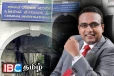 மனுஷ நாணயக்காரவுக்கு எதிராக சி.ஜ.டியில் முறைப்பாடு