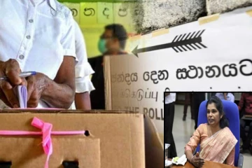 தமிழர் பகுதியில் இரண்டு பேருக்கு மட்டும் அமைக்கப்பட்ட தனி வாக்களிப்பு நிலையம்