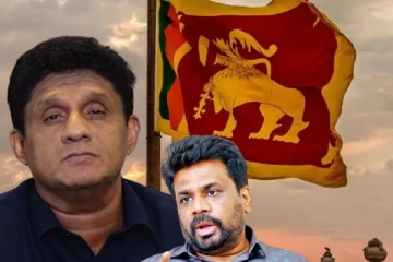 சுதந்திர தின நிகழ்விற்கு 3250 அதிதிகளுக்கு அழைப்பு: சஜித் மற்றும் அநுர புறக்கணிப்பு