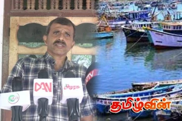 வடமராட்சி கிழக்கு கடற்றொழிலாளர் கூட்டுறவு சங்கங்களின் சமாசத்தில் ஊழல்: முரளிதரன் குற்றச்சாட்டு