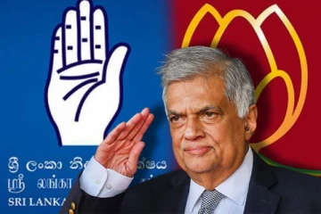 சூடுபிடிக்கும் தேர்தல் களம்! ரணிலை ஆதரிப்பதற்காக புதிய அரசியல் கூட்டணி