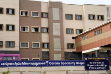 கொரோனா வார்டில் பணியாற்றும் 16 மருத்துவர்கள், 9 செவிலியர்களுக்கு கொரோனா..! - சிகிச்சை அளிப்பதில் சிக்கல்..!