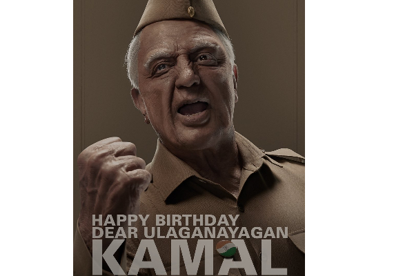 மகளுடன் பிறந்தநாள் பார்ட்டியில் குத்தாட்டம் போட்ட நடிகர் கமல்! இணையத்தில் செம வைரலாகும் வீடியோ | Kamal Dance In His Birthday Party