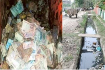 கால்வாயில் கட்டு கட்டாக சிதறி கிடந்த ரூபாய் நோட்டுகள்! பின்னணி என்ன? வைரல் புகைப்படம்